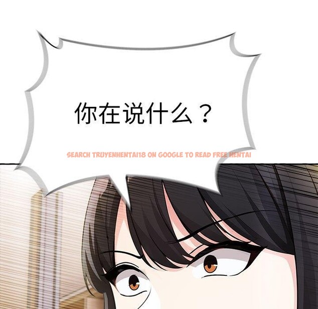查看漫画夫婦遊戲 - 第9話 - tymanga.com中的2893987图片
