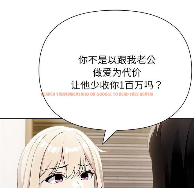 查看漫画夫婦遊戲 - 第9話 - tymanga.com中的2893989图片
