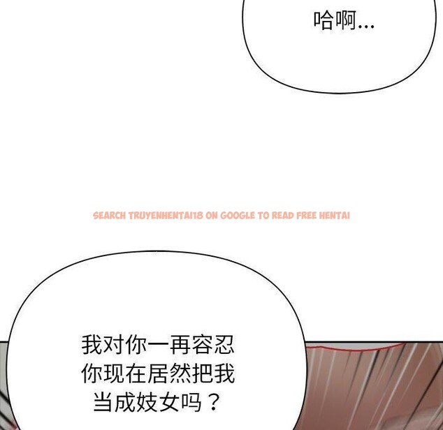 查看漫画夫婦遊戲 - 第9話 - tymanga.com中的2893991图片