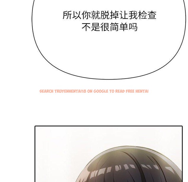 查看漫画夫婦遊戲 - 第9話 - tymanga.com中的2893996图片