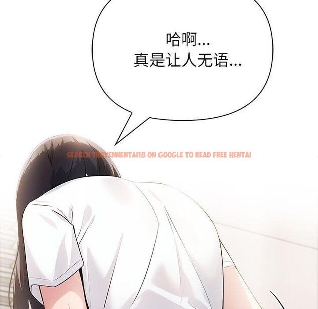 查看漫画夫婦遊戲 - 第9話 - tymanga.com中的2893999图片