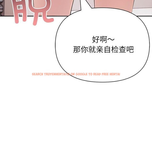 查看漫画夫婦遊戲 - 第9話 - tymanga.com中的2894001图片