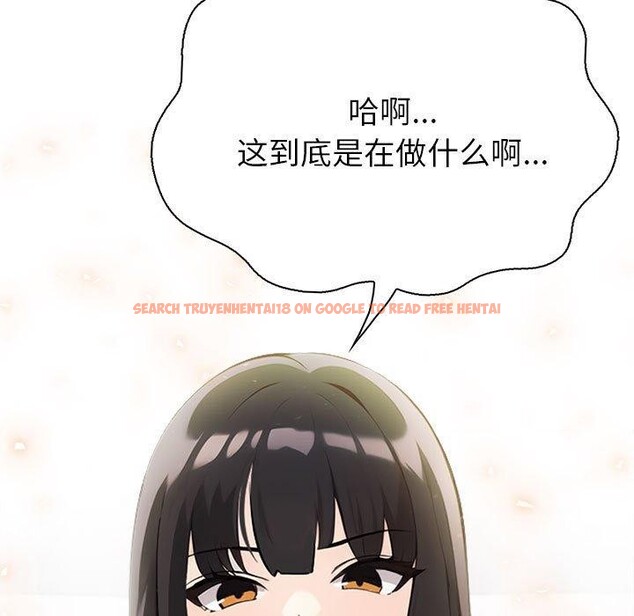 查看漫画夫婦遊戲 - 第9話 - tymanga.com中的2894005图片