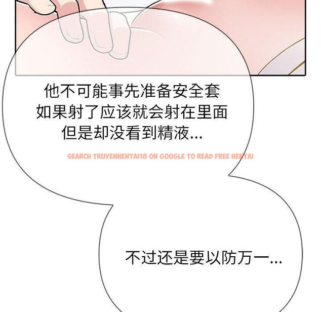 查看漫画夫婦遊戲 - 第9話 - tymanga.com中的2894012图片