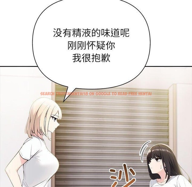 查看漫画夫婦遊戲 - 第9話 - tymanga.com中的2894021图片