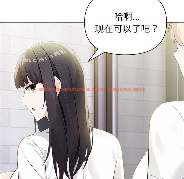 查看漫画夫婦遊戲 - 第9話 - tymanga.com中的2894024图片