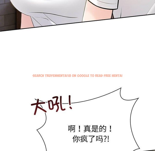 查看漫画夫婦遊戲 - 第9話 - tymanga.com中的2894043图片