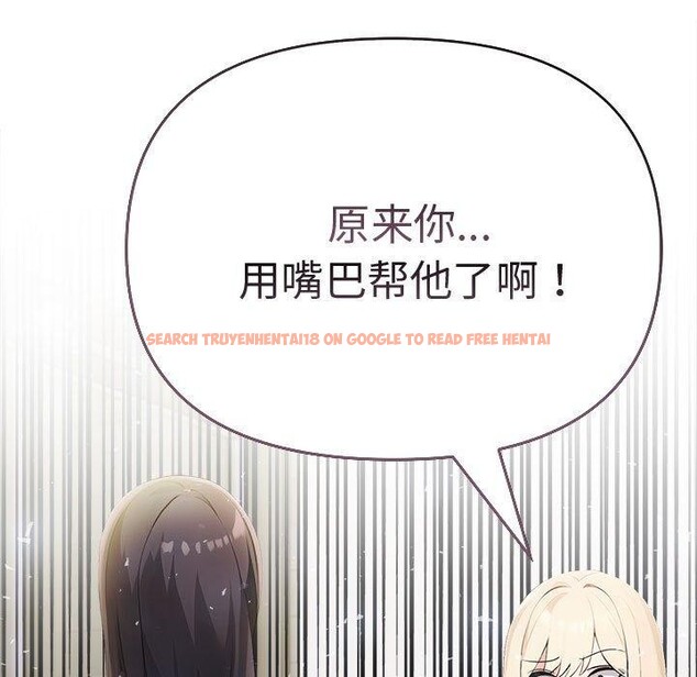 查看漫画夫婦遊戲 - 第9話 - tymanga.com中的2894050图片