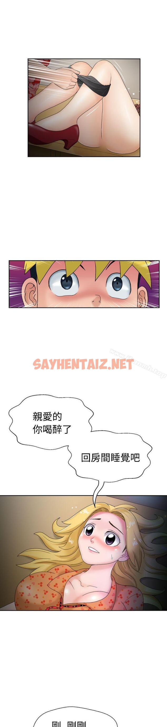 查看漫画福岡的女人們(完結) - 第4話 - sayhentaiz.net中的195952图片