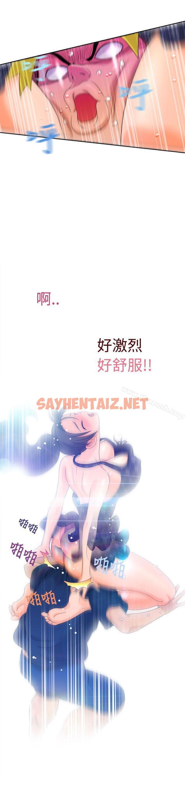 查看漫画福岡的女人們(完結) - 第9話 - sayhentaiz.net中的200501图片