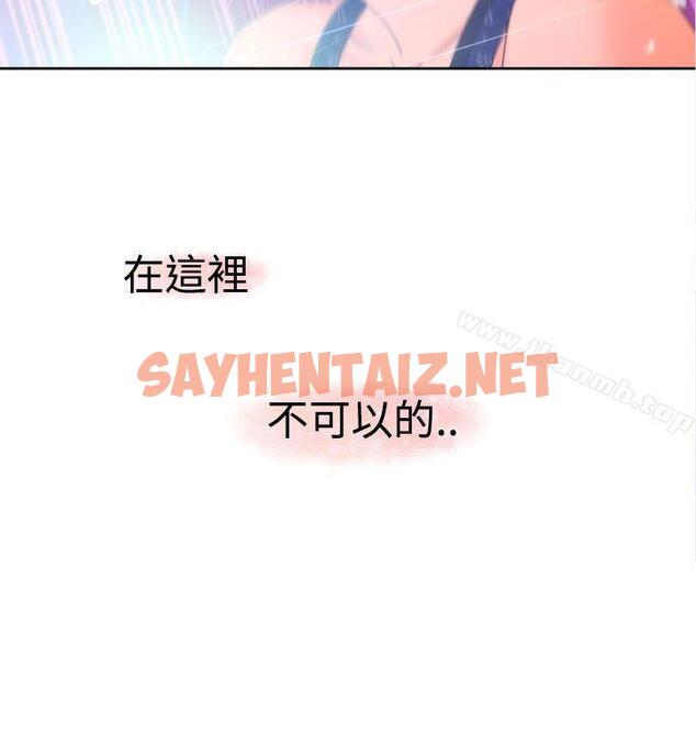 查看漫画福岡的女人們(完結) - 第9話 - sayhentaiz.net中的200567图片