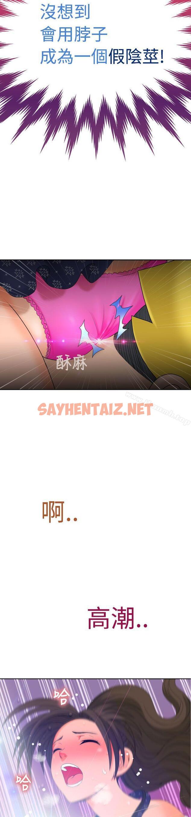 查看漫画福岡的女人們(完結) - 第9話 - sayhentaiz.net中的234151图片