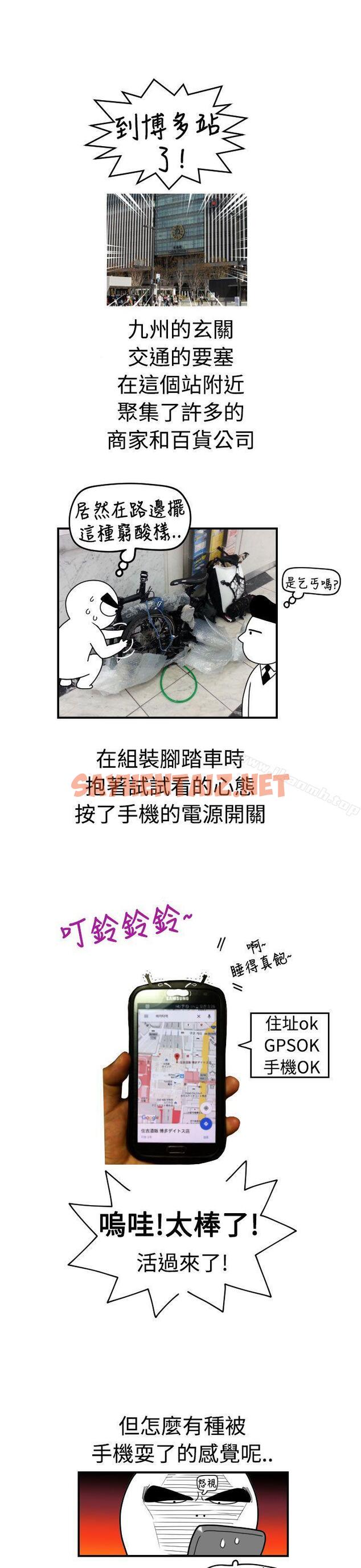 查看漫画福岡的女人們(完結) - 後記1 - sayhentaiz.net中的206061图片