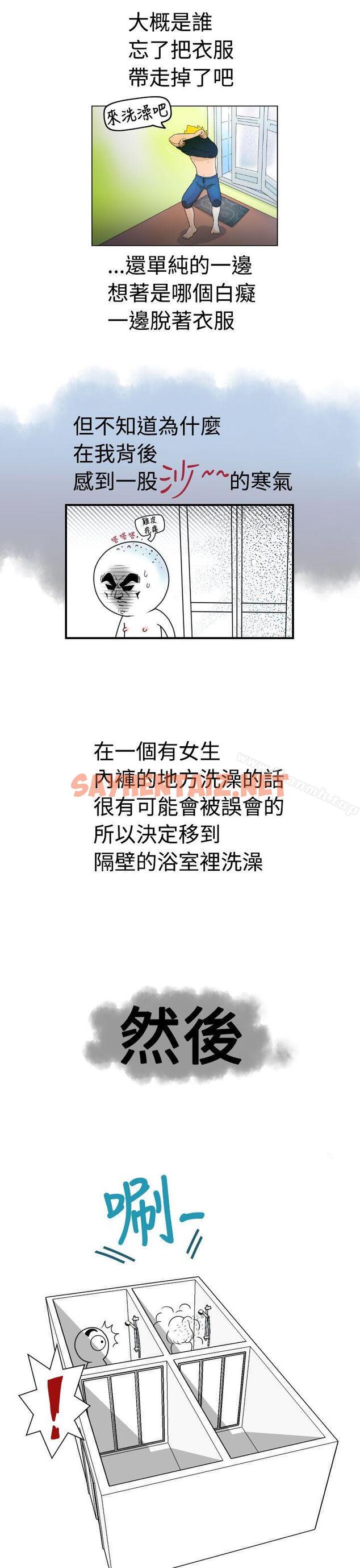 查看漫画福岡的女人們(完結) - 後記2 - sayhentaiz.net中的206252图片