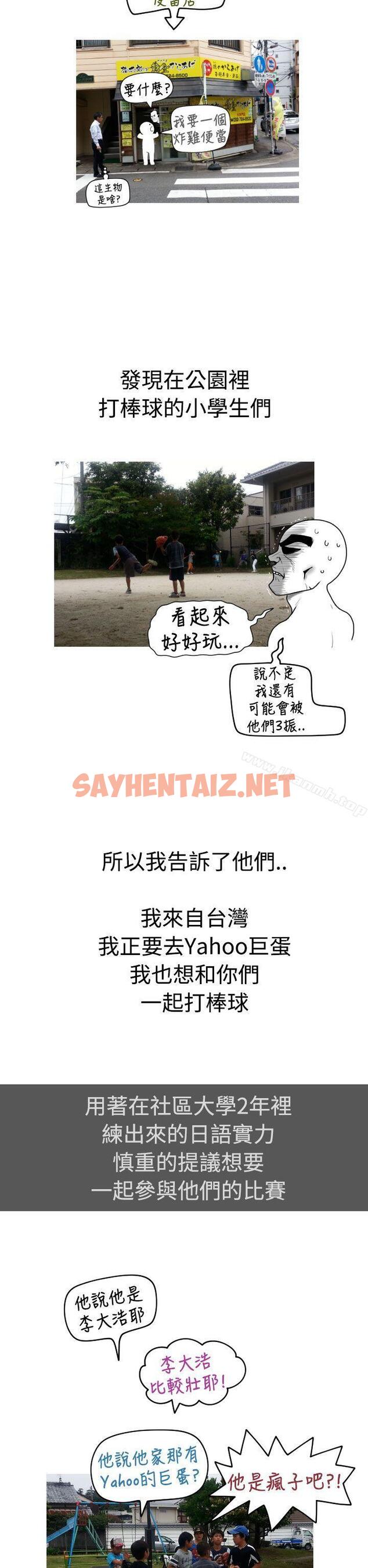 查看漫画福岡的女人們(完結) - 後記3 - sayhentaiz.net中的206382图片