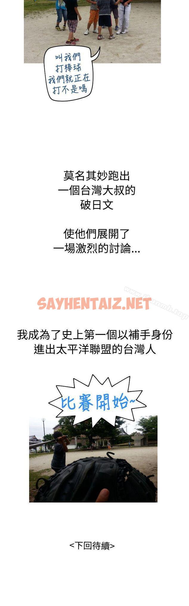 查看漫画福岡的女人們(完結) - 後記3 - sayhentaiz.net中的206391图片