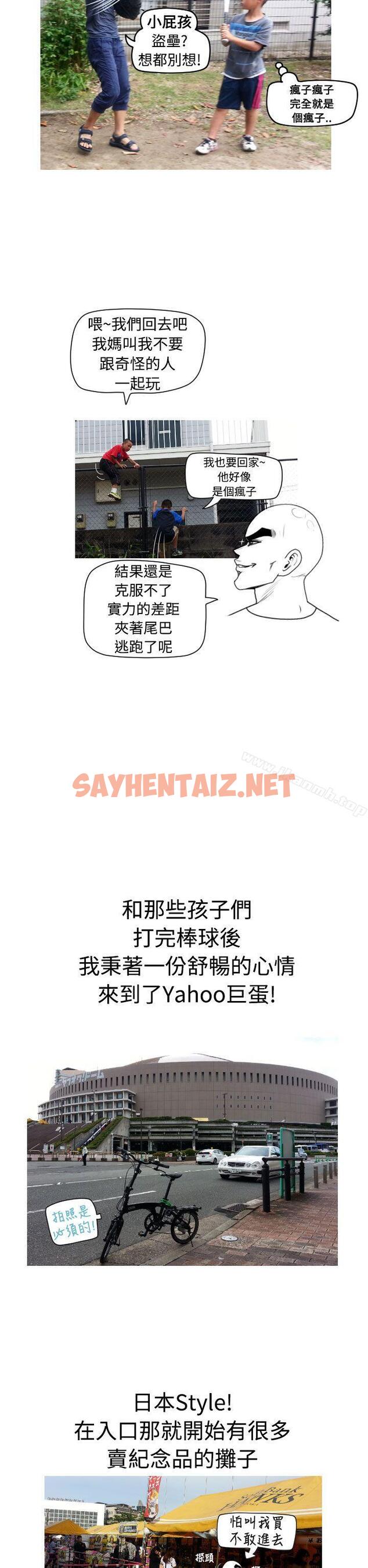 查看漫画福岡的女人們(完結) - 後記4 - sayhentaiz.net中的206429图片