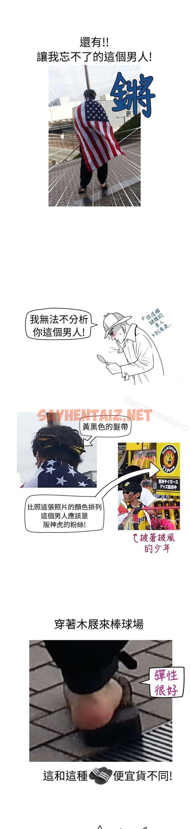 查看漫画福岡的女人們(完結) - 後記4 - sayhentaiz.net中的206443图片