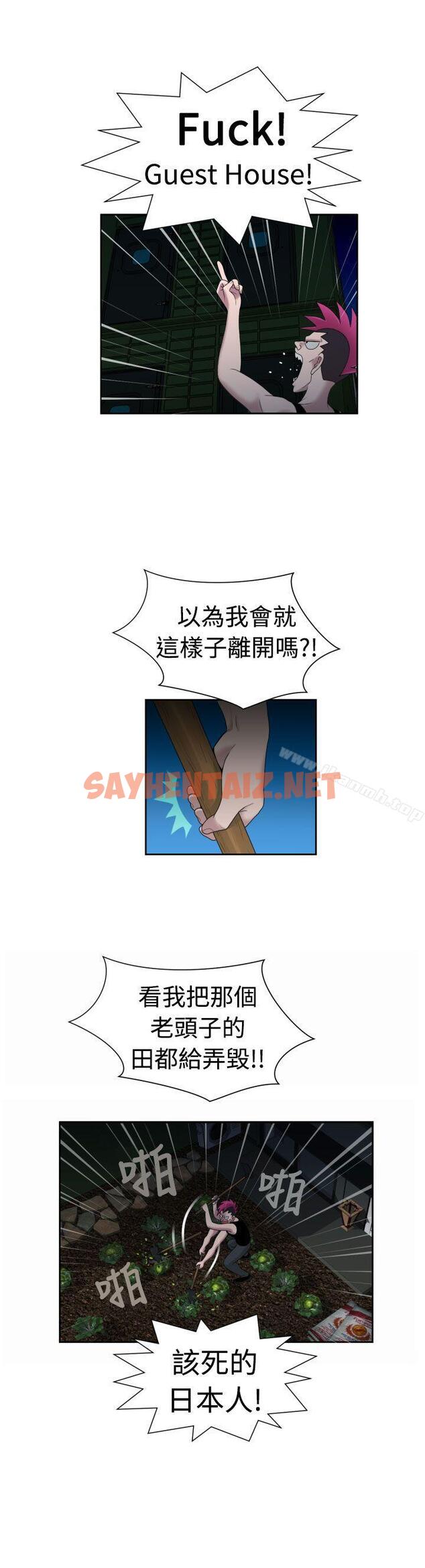 查看漫画福岡的女人們(完結) - 最終話 - sayhentaiz.net中的205746图片