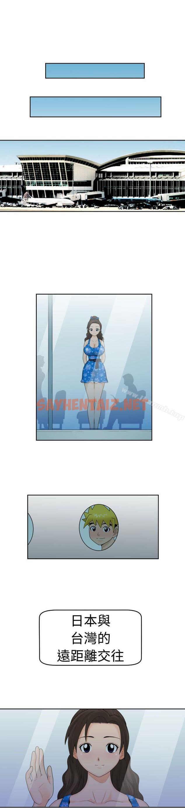 查看漫画福岡的女人們(完結) - 最終話 - sayhentaiz.net中的205847图片