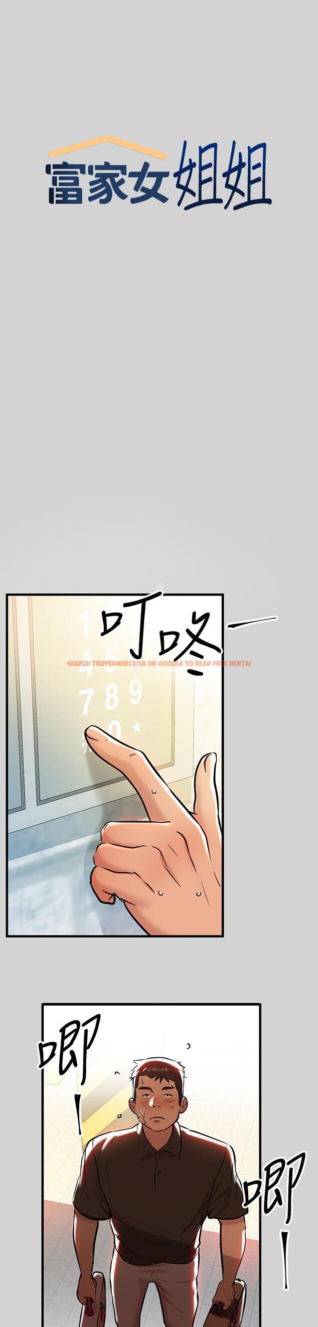 查看漫画富家女姐姐 - 第10話-漸漸變騷的荷莉 - www.tymanga.com中的630552图片