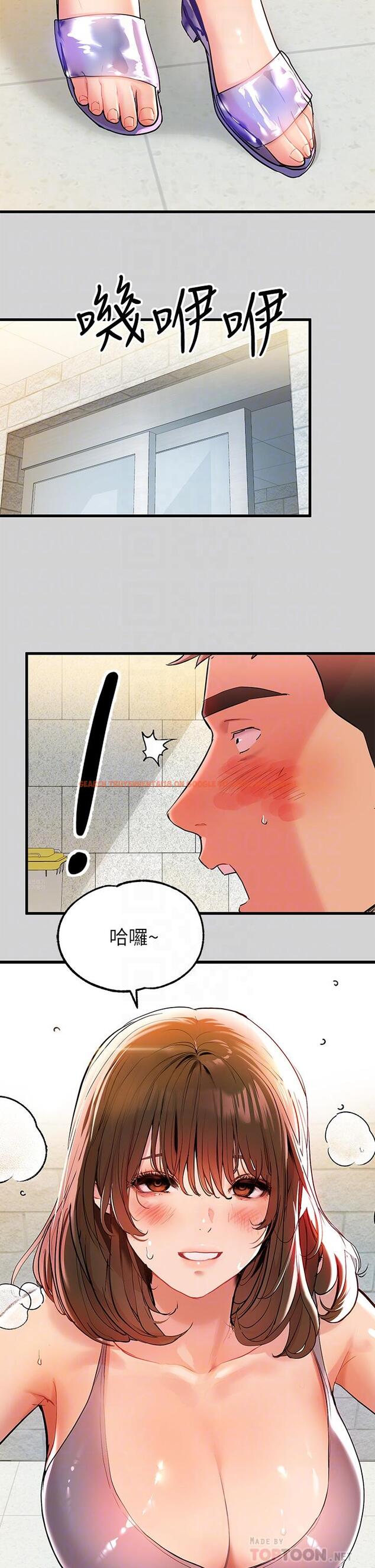 查看漫画富家女姐姐 - 第10話-漸漸變騷的荷莉 - www.tymanga.com中的630557图片