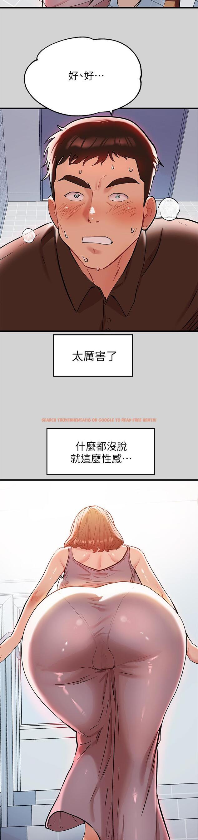 查看漫画富家女姐姐 - 第10話-漸漸變騷的荷莉 - www.tymanga.com中的630562图片