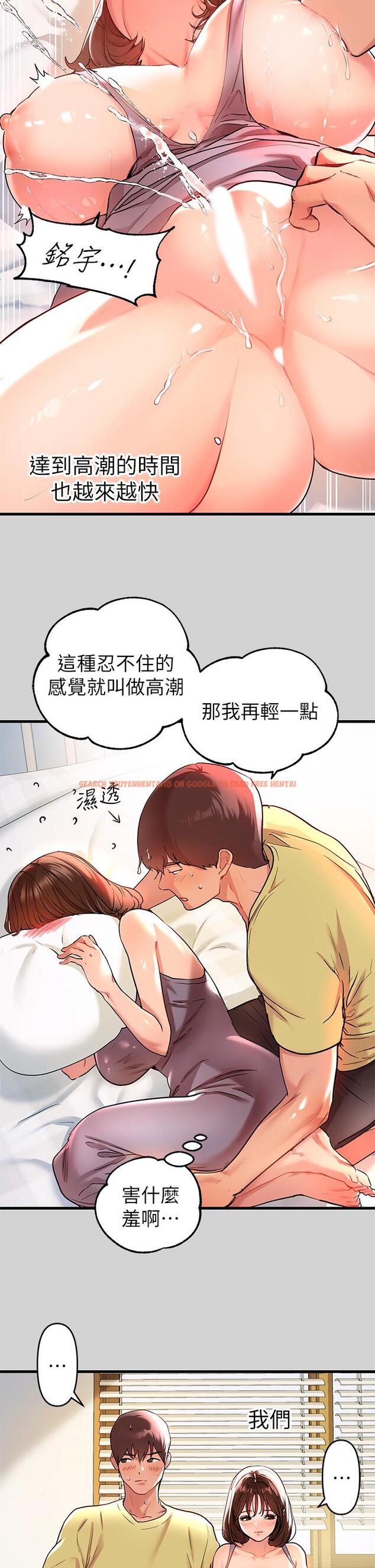 查看漫画富家女姐姐 - 第10話-漸漸變騷的荷莉 - www.tymanga.com中的630577图片