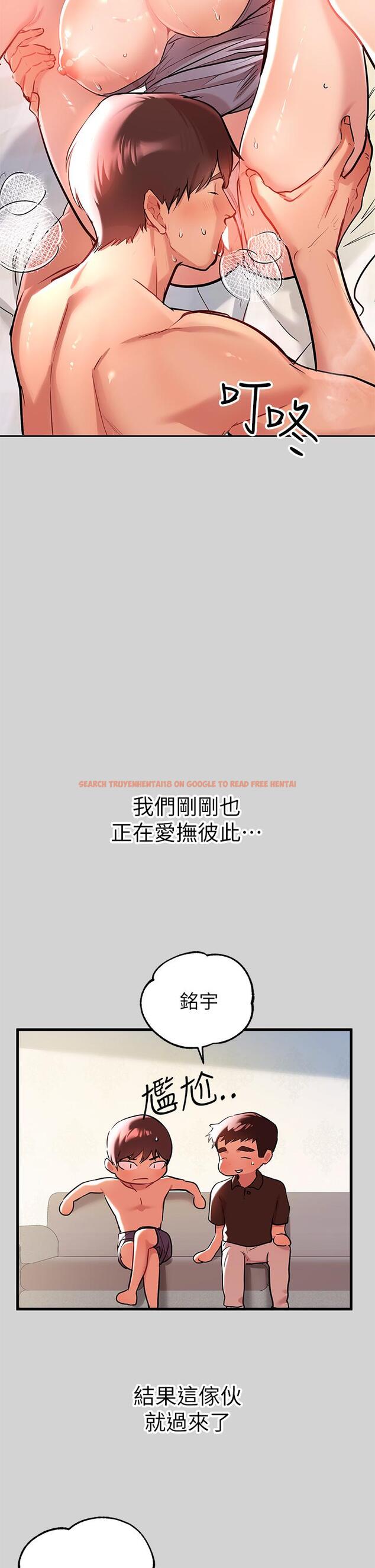 查看漫画富家女姐姐 - 第10話-漸漸變騷的荷莉 - www.tymanga.com中的630579图片