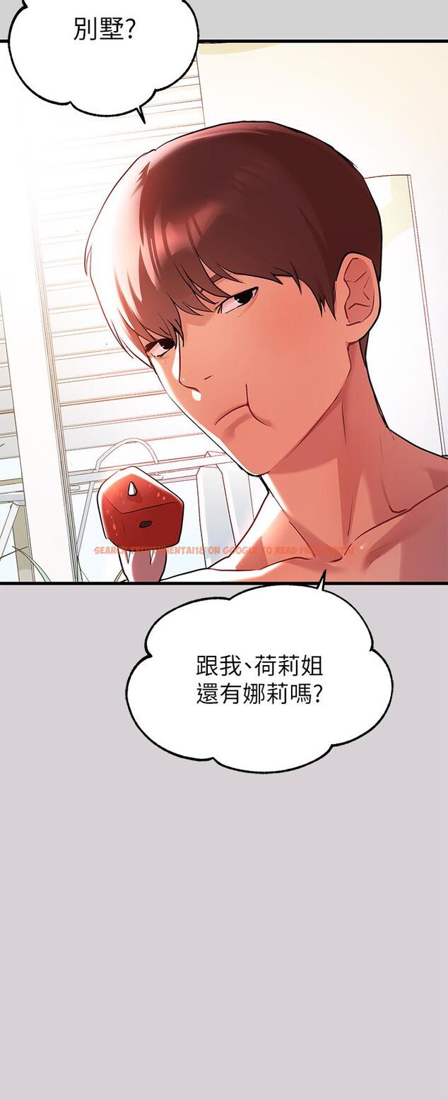 查看漫画富家女姐姐 - 第10話-漸漸變騷的荷莉 - www.tymanga.com中的630580图片