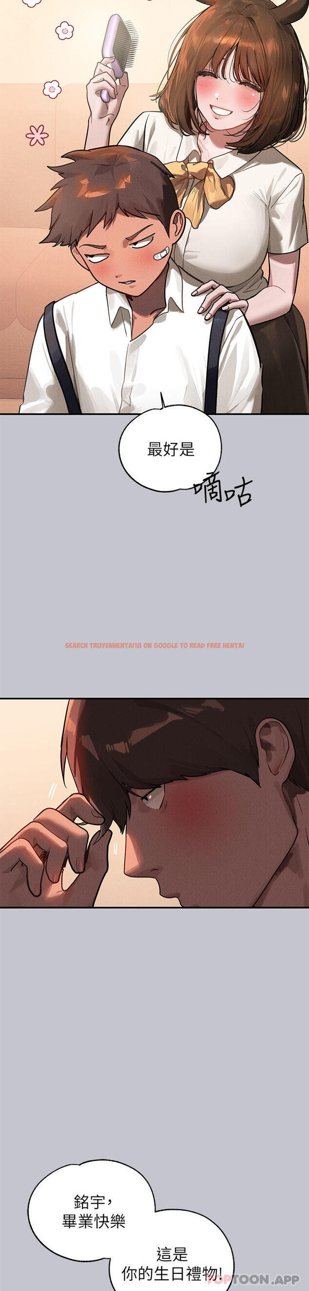 查看漫画富家女姐姐 - 第100話-姐姐是我的偶像 - tymanga.com中的1179557图片