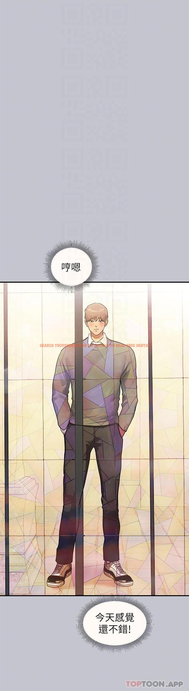 查看漫画富家女姐姐 - 第100話-姐姐是我的偶像 - tymanga.com中的1179561图片