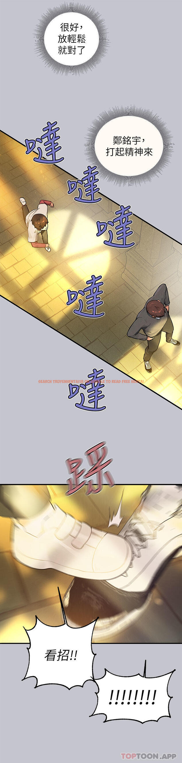 查看漫画富家女姐姐 - 第100話-姐姐是我的偶像 - tymanga.com中的1179562图片