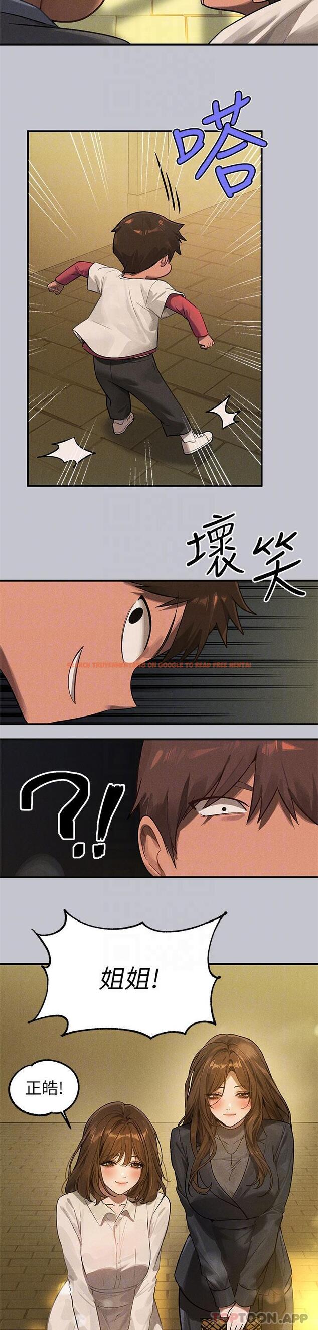 查看漫画富家女姐姐 - 第100話-姐姐是我的偶像 - tymanga.com中的1179565图片