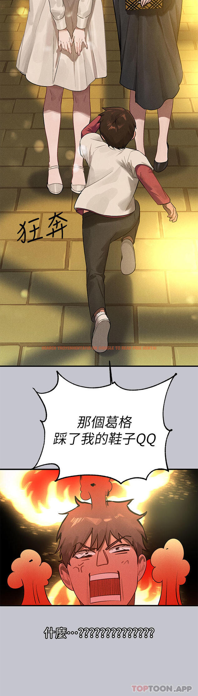 查看漫画富家女姐姐 - 第100話-姐姐是我的偶像 - tymanga.com中的1179566图片
