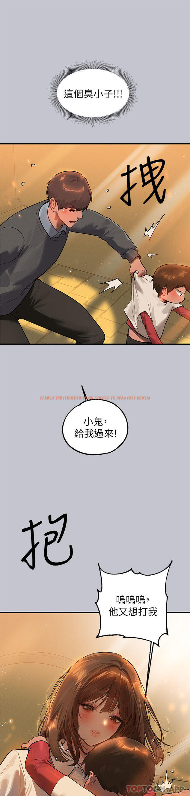 查看漫画富家女姐姐 - 第100話-姐姐是我的偶像 - tymanga.com中的1179567图片