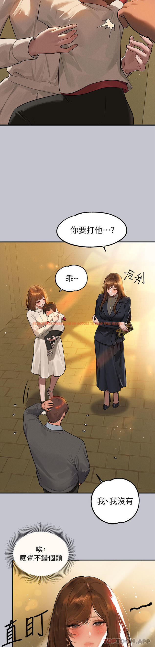 查看漫画富家女姐姐 - 第100話-姐姐是我的偶像 - tymanga.com中的1179568图片