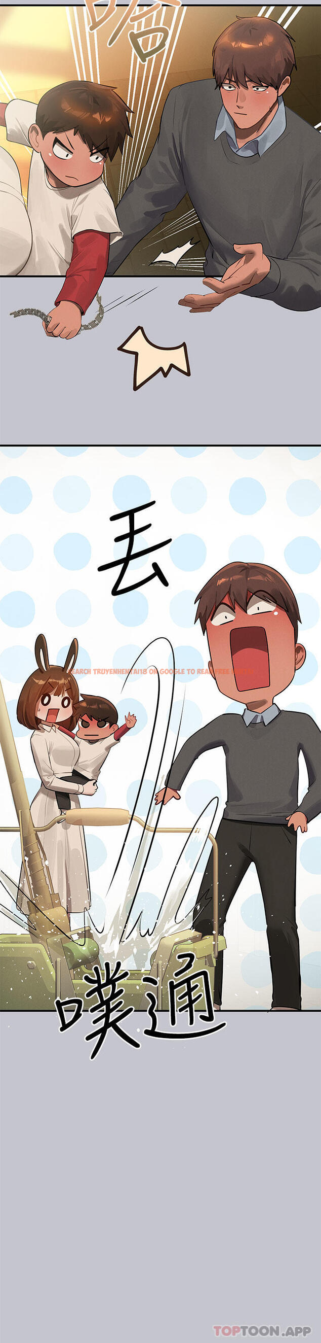 查看漫画富家女姐姐 - 第100話-姐姐是我的偶像 - tymanga.com中的1179570图片