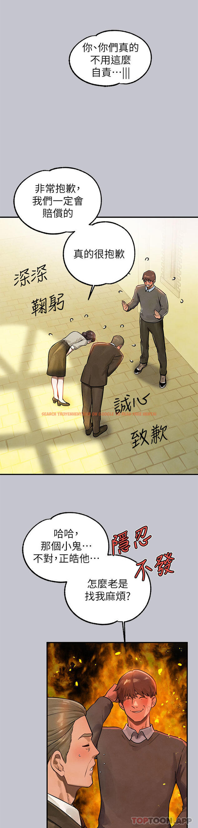 查看漫画富家女姐姐 - 第100話-姐姐是我的偶像 - tymanga.com中的1179573图片