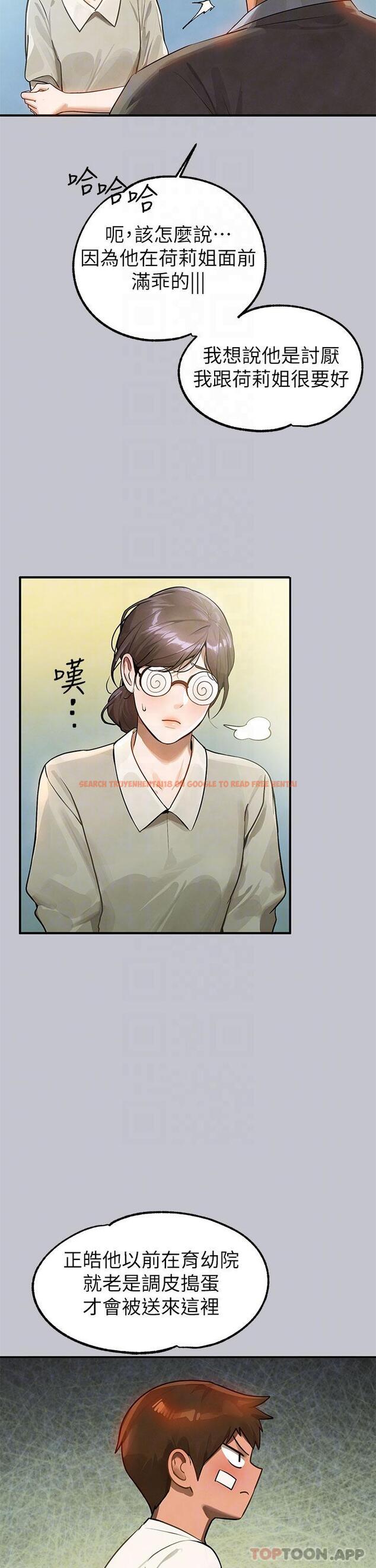 查看漫画富家女姐姐 - 第100話-姐姐是我的偶像 - tymanga.com中的1179576图片