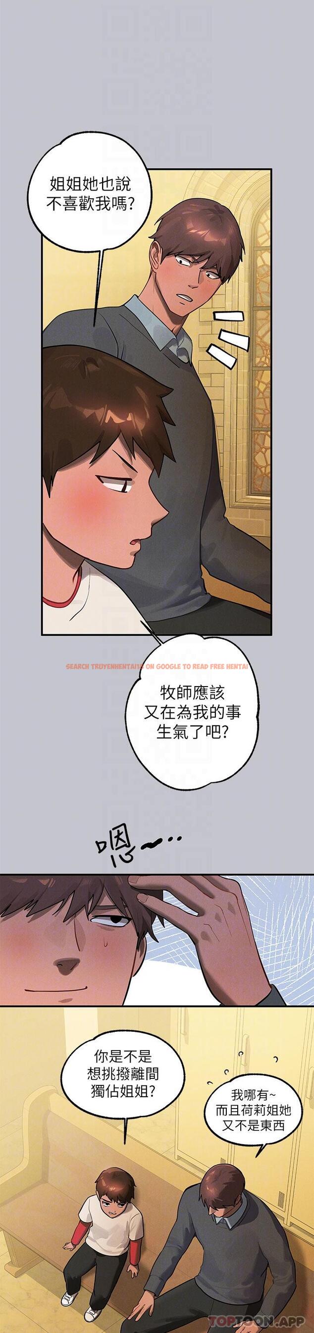 查看漫画富家女姐姐 - 第100話-姐姐是我的偶像 - tymanga.com中的1179583图片