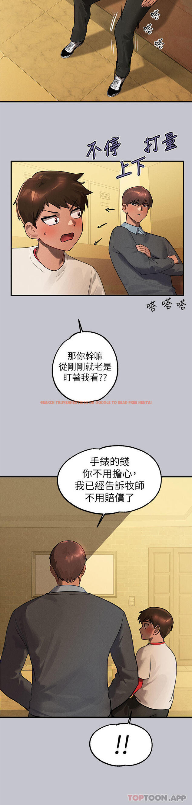查看漫画富家女姐姐 - 第100話-姐姐是我的偶像 - tymanga.com中的1179584图片