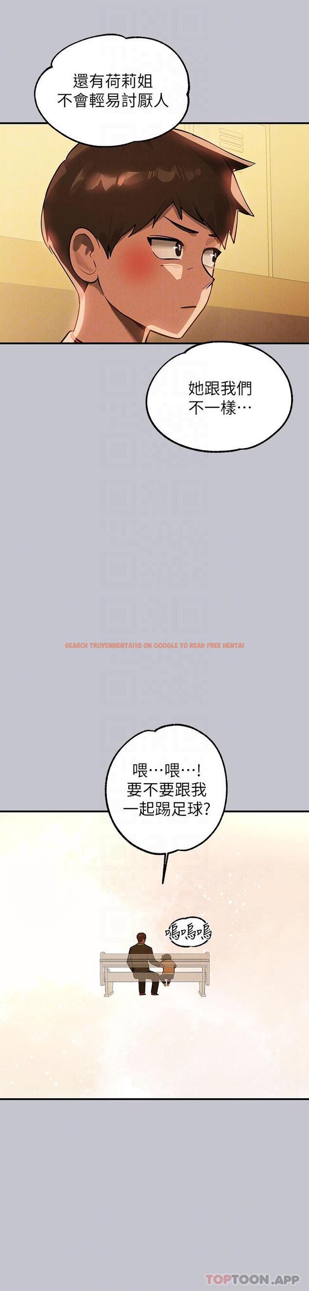 查看漫画富家女姐姐 - 第100話-姐姐是我的偶像 - tymanga.com中的1179585图片