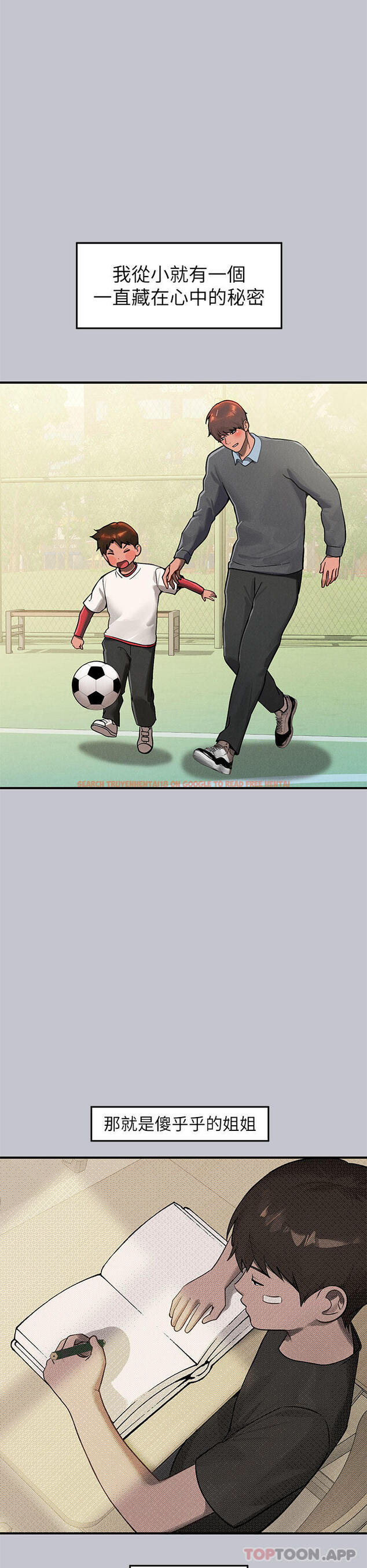 查看漫画富家女姐姐 - 第100話-姐姐是我的偶像 - tymanga.com中的1179586图片