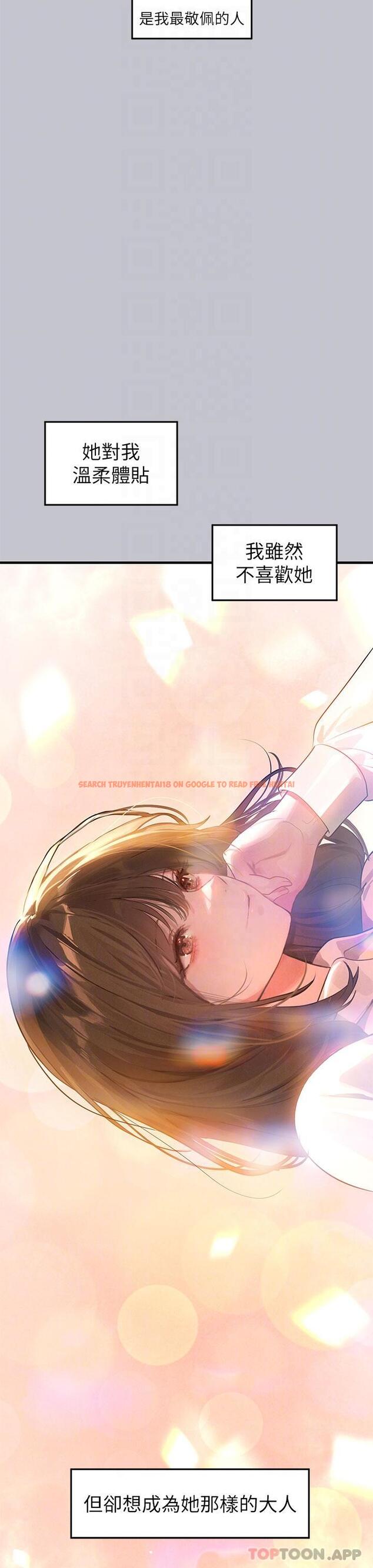 查看漫画富家女姐姐 - 第100話-姐姐是我的偶像 - tymanga.com中的1179587图片