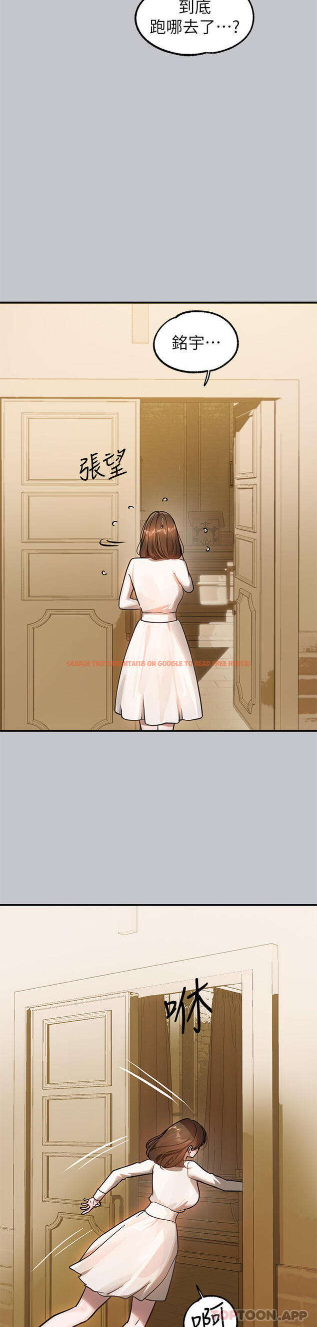 查看漫画富家女姐姐 - 第100話-姐姐是我的偶像 - tymanga.com中的1179591图片