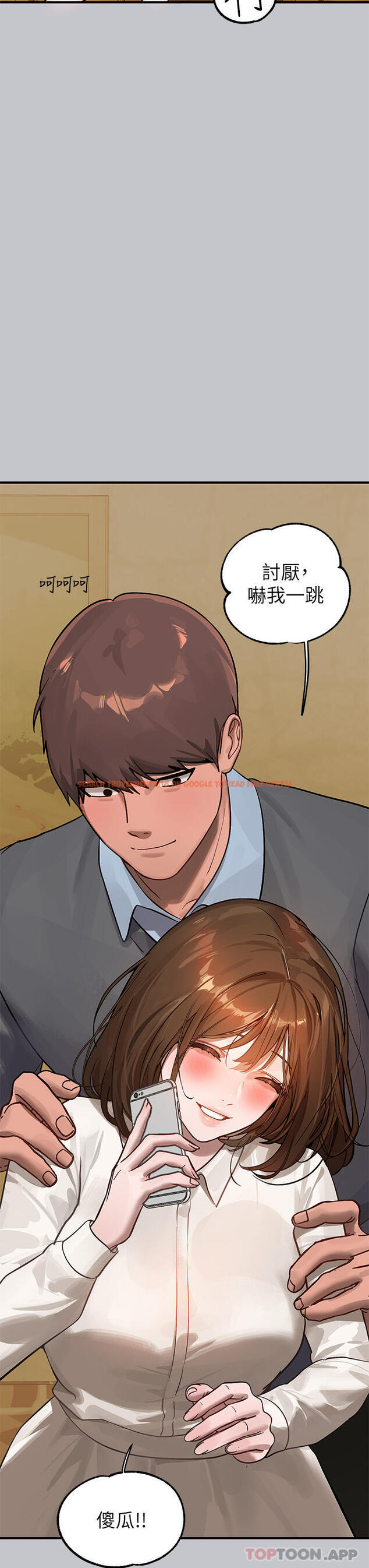 查看漫画富家女姐姐 - 第100話-姐姐是我的偶像 - tymanga.com中的1179592图片
