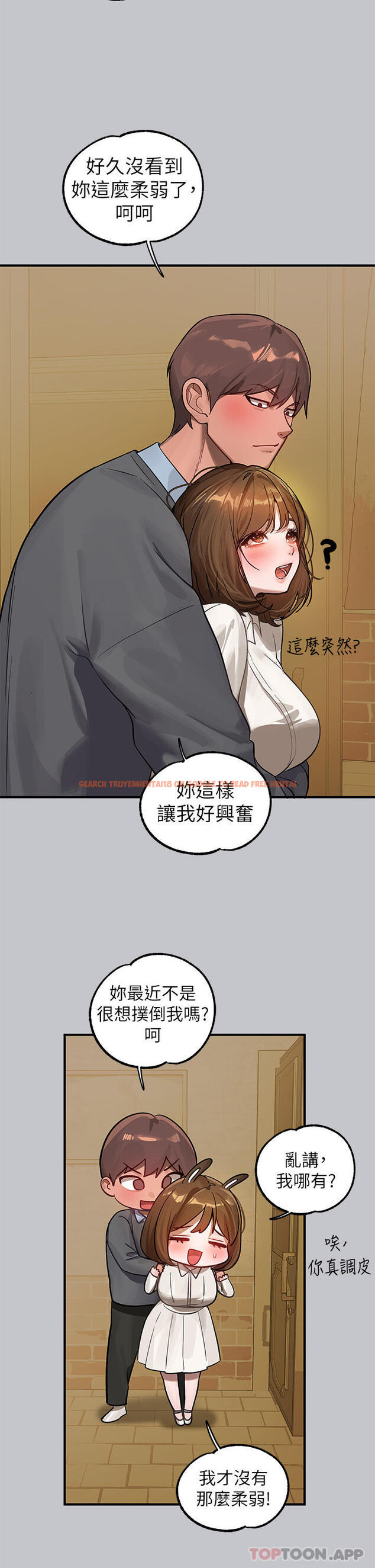 查看漫画富家女姐姐 - 第100話-姐姐是我的偶像 - tymanga.com中的1179593图片