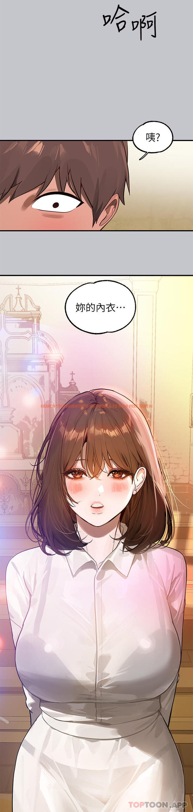 查看漫画富家女姐姐 - 第100話-姐姐是我的偶像 - tymanga.com中的1179596图片