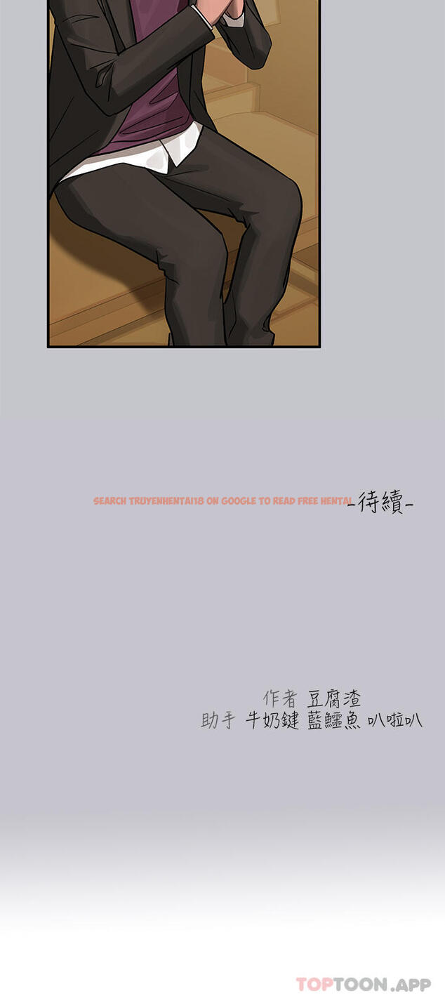 查看漫画富家女姐姐 - 第100話-姐姐是我的偶像 - tymanga.com中的1179598图片